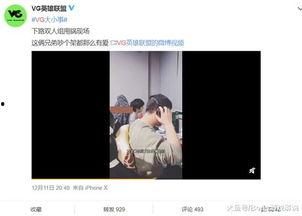 荣大夫最新爆料视频,最新爆料视频深度解析 第1张 荣大夫最新爆料视频,最新爆料视频深度解析 第1张