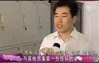 都市爆料女子被骚扰视频,勇敢反击引网友热议  第3张