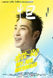 浪花一朵朵在线观看,青春校园的浪漫篇章 第3张 浪花一朵朵在线观看,青春校园的浪漫篇章 第3张