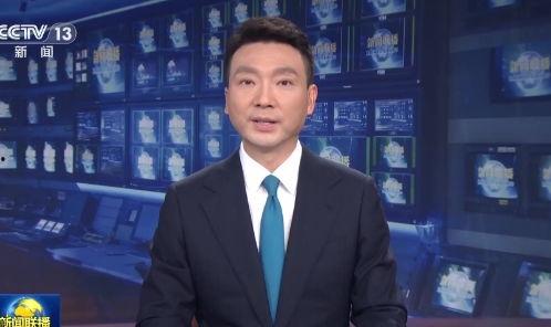 新爆料最新消息新闻联播,揭秘重大事件背后真相 第1张 新爆料最新消息新闻联播,揭秘重大事件背后真相 第1张